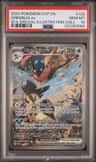 Greninja Ex