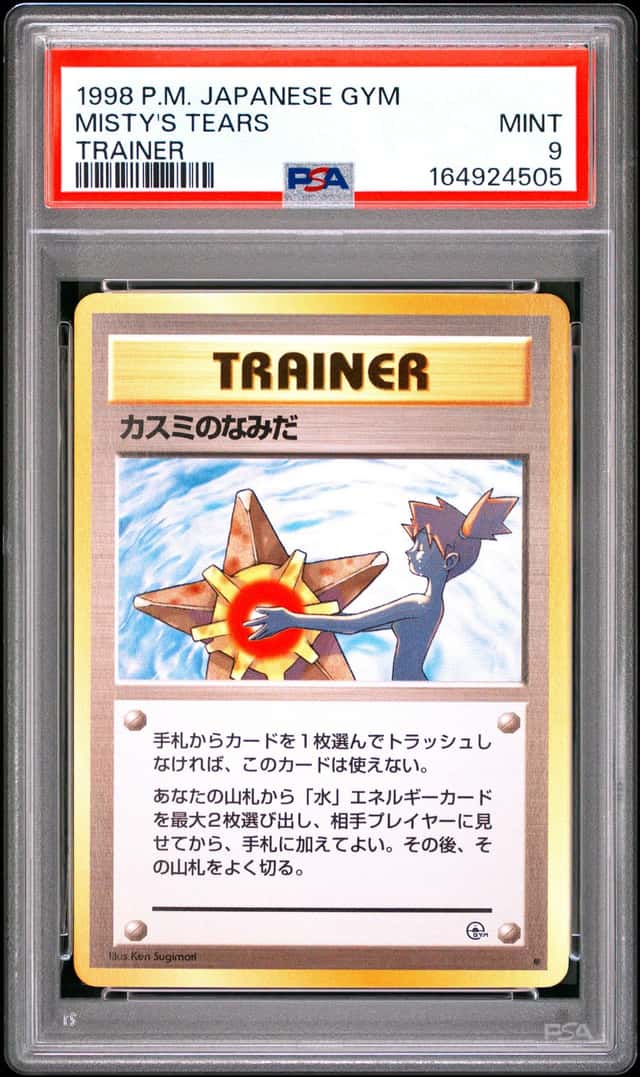 1998 POKEMON JAPANESE GYM TRAINER MISTY'S TEARS PSA 9