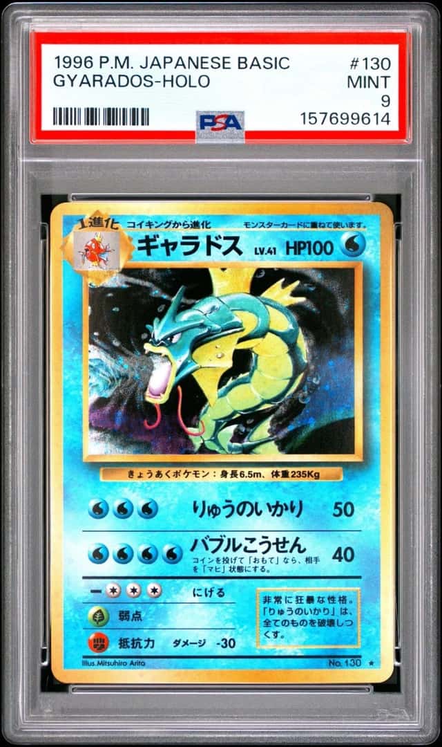 Gyarados