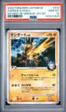 Zapdos G