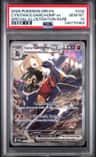 Cynthia'S Garchomp Ex