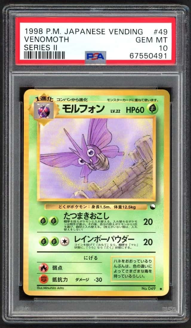 Venomoth