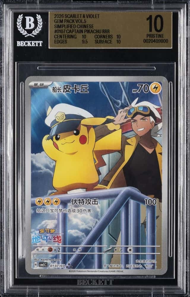 Captain Pikachu