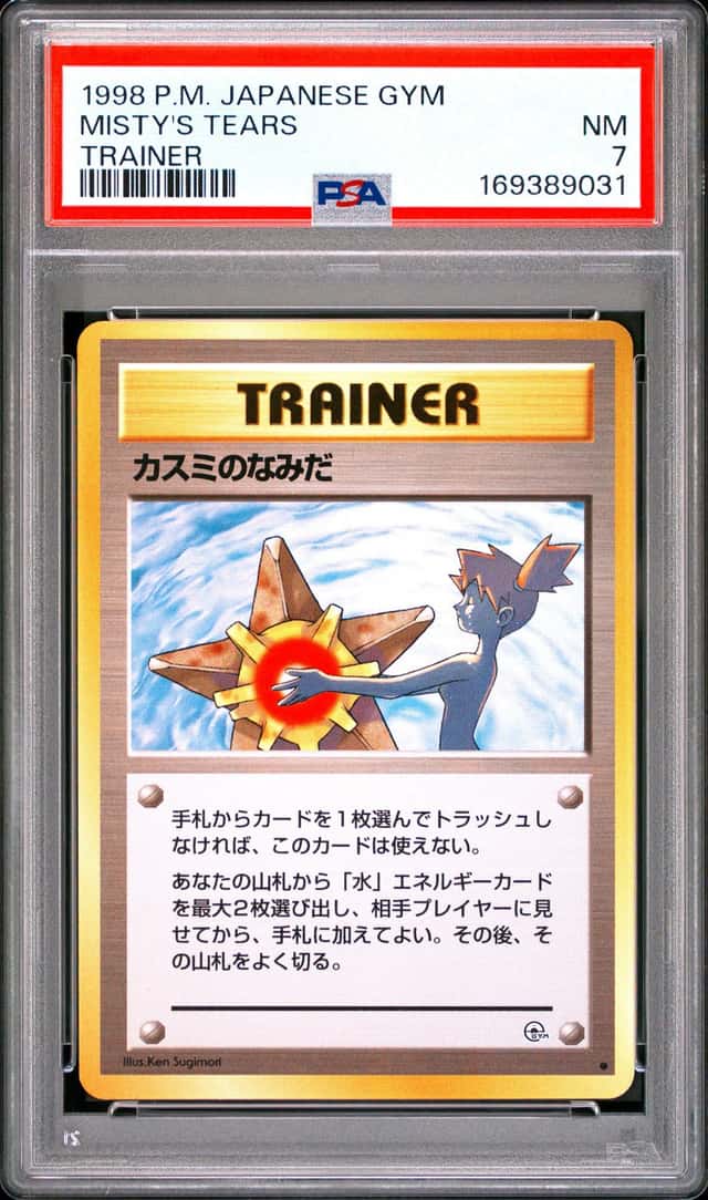 1998 POKEMON JAPANESE GYM TRAINER MISTY'S TEARS PSA 7