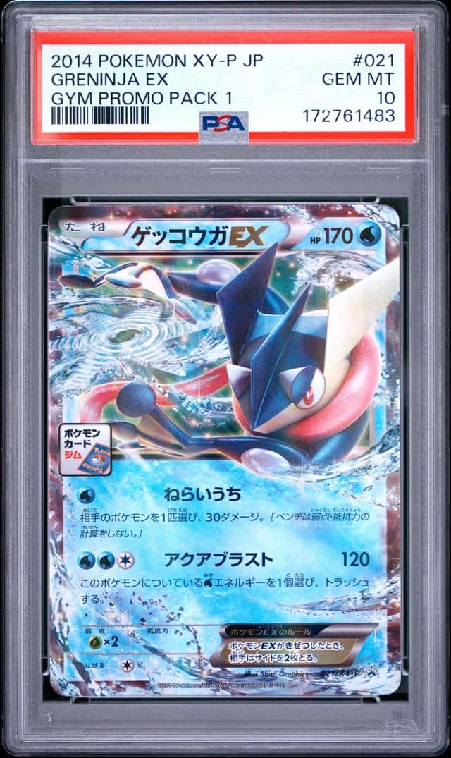 2014 POKEMON JAPANESE XY GYM PROMOTIONAL CARD #021 GRENINJA EX PSA 10