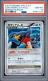Garchomp Lv X