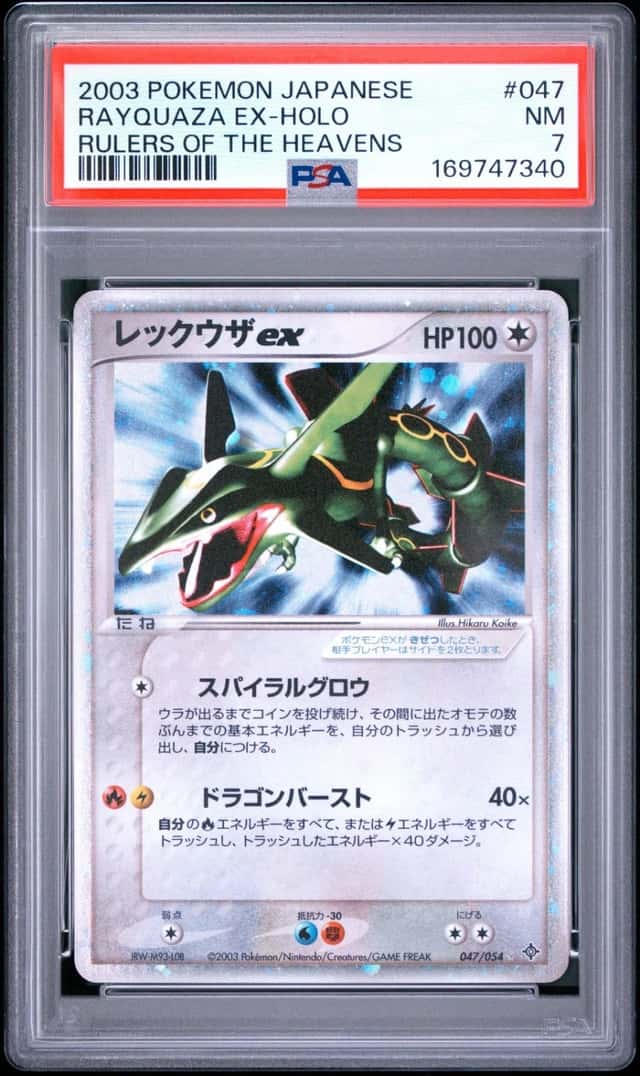 2003 POKEMON JAPANESE RULERS OF THE HEAVENS #047 RAYQUAZA EX-HOLO PSA 7