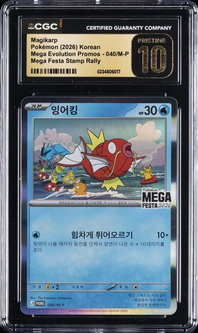 2026 POKEMON KOREAN MEGA EVOLUTION PROMOS #040/M-P MAGIKARP CGC 10 PRISTINE