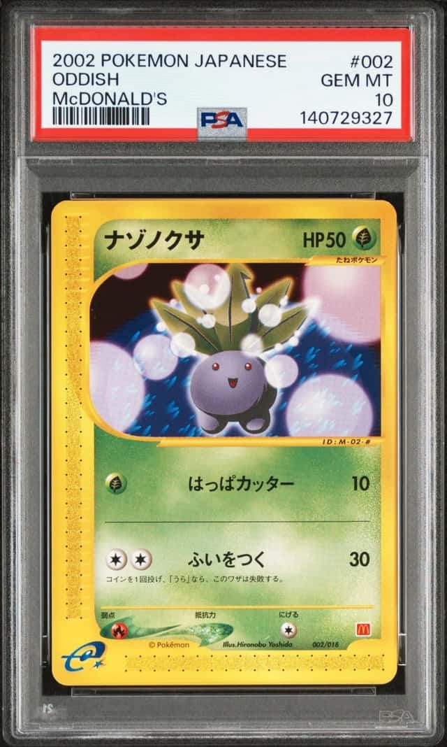 Oddish