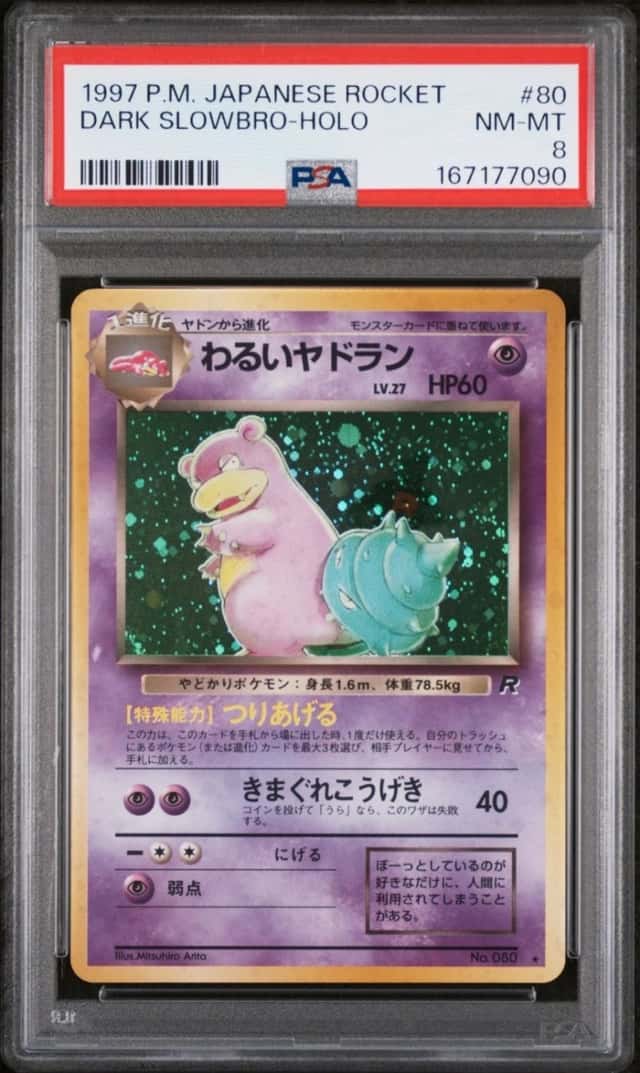 PSA 8 NM-MT JPN Dark Slowbro Holo Team Rocket No.080 Vintage 1997 Pokemon