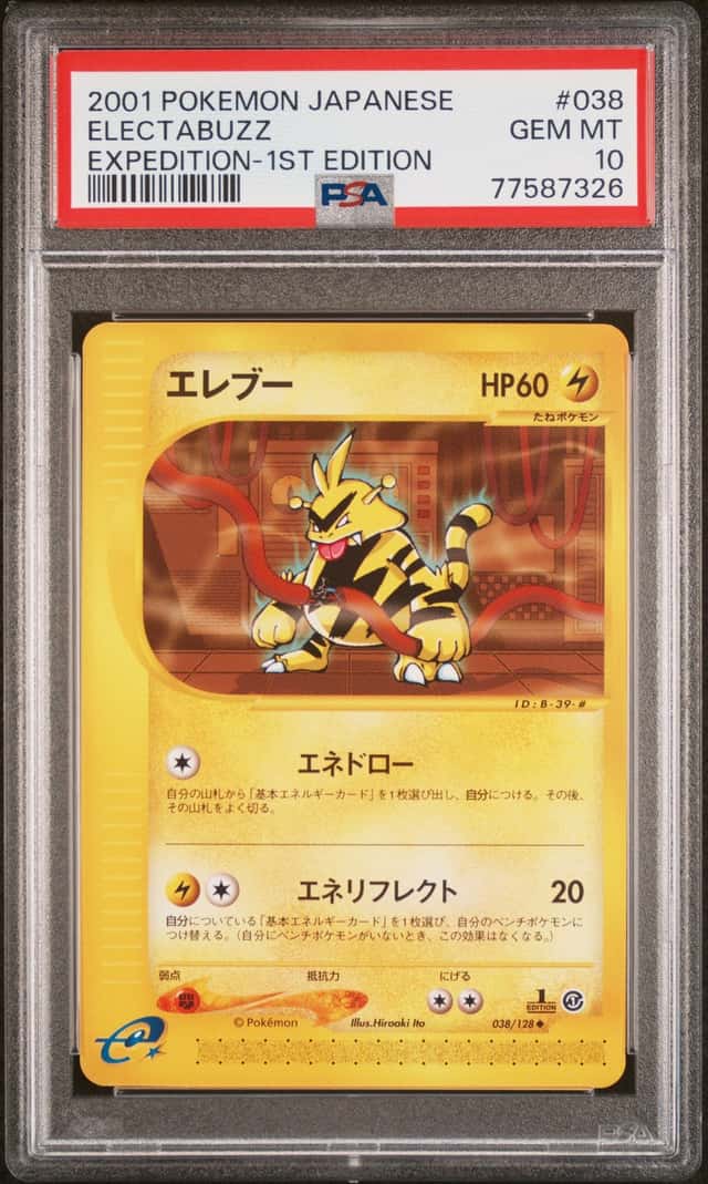 Electabuzz