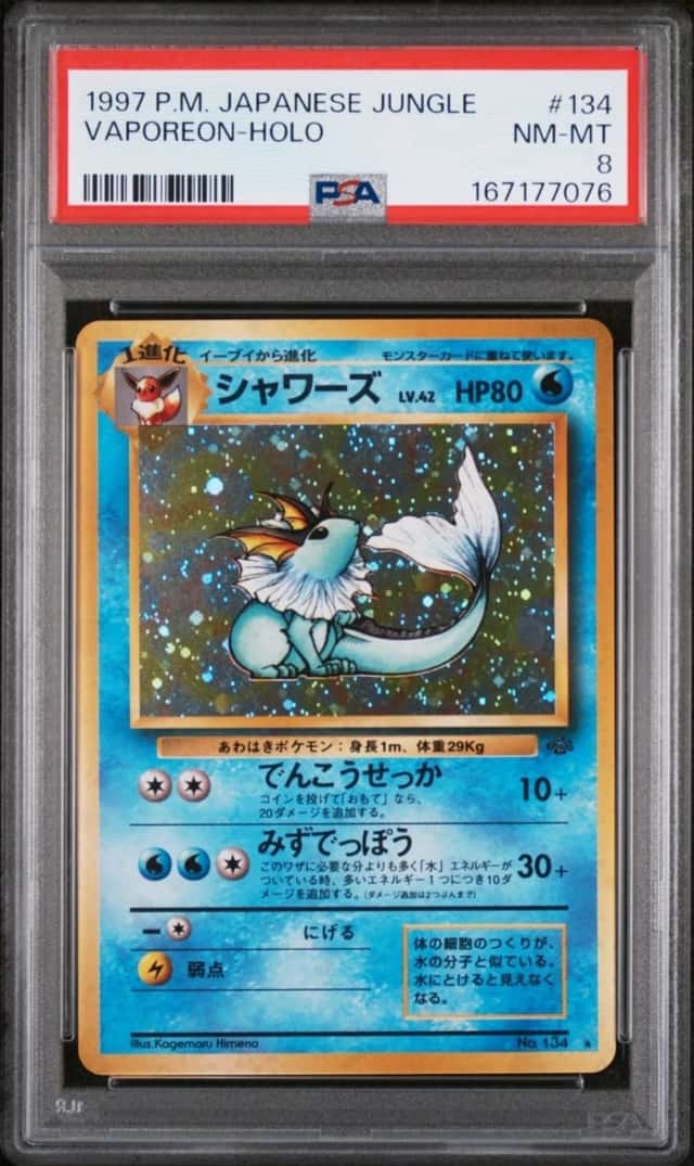 Vaporeon