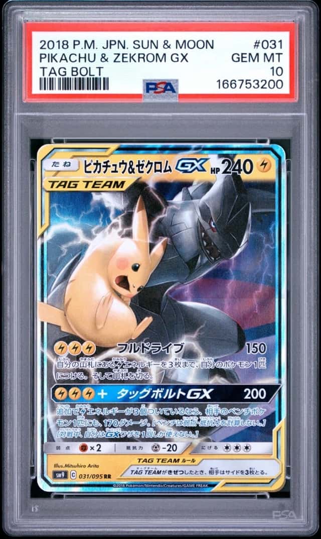 PSA 10 Pikachu & Zekrom GX - 031/095 SM9 Tag Bolt - Japanese Graded Pokemon Card