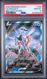 Arceus V