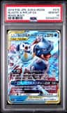 Blastoise & Piplup Gx