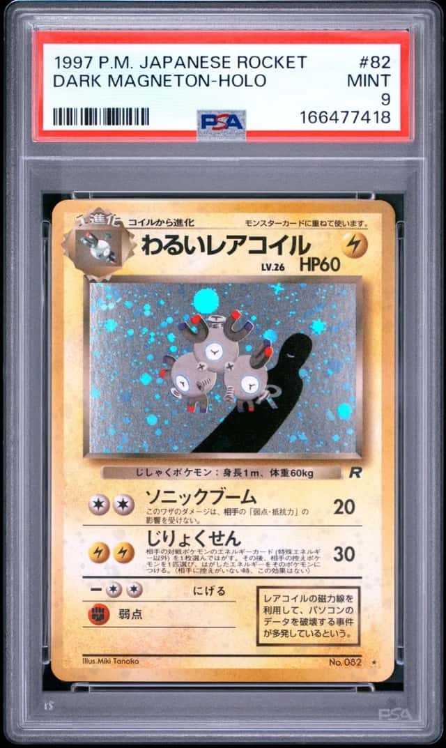 1997 POKEMON JAPANESE ROCKET #82 DARK MAGNETON-HOLO PSA 9