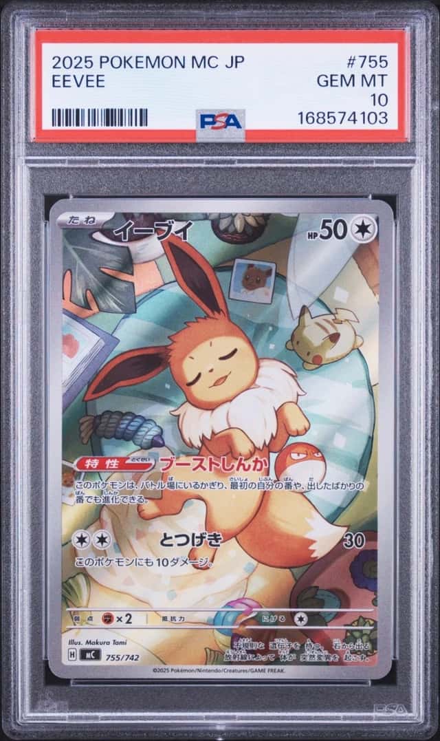 2025 POKEMON JAPANESE MC-START DECK 100 BATTLE COLLECTION #755 EEVEE PSA 10