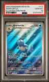 Wartortle