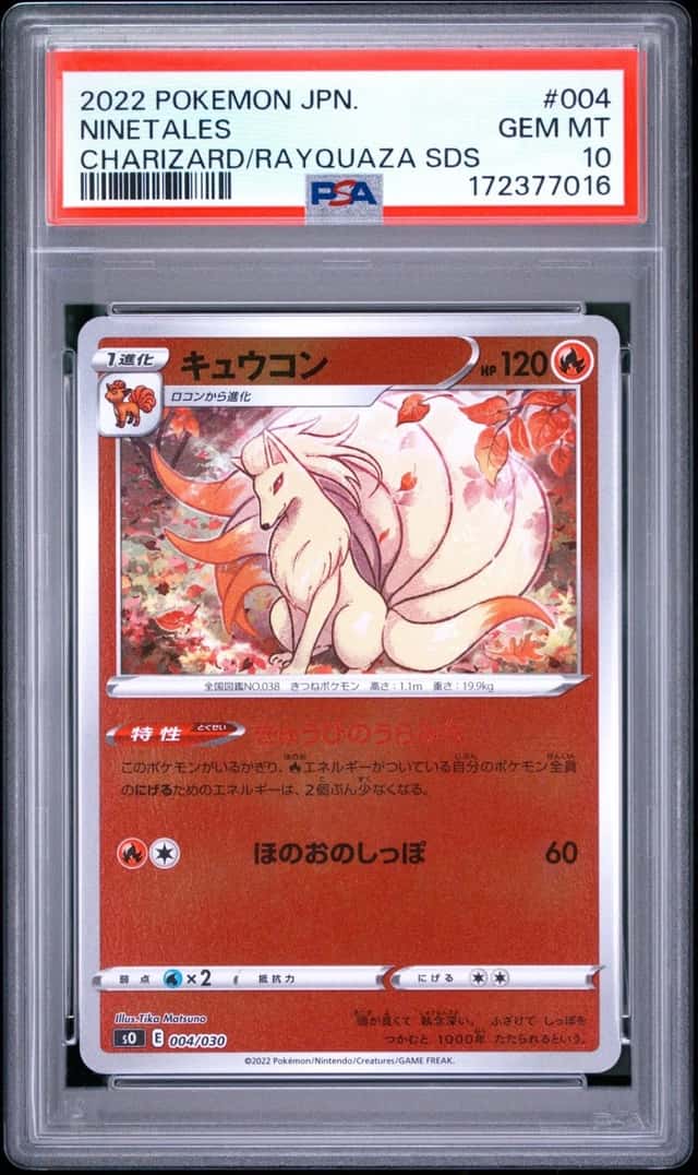 2022 POKEMON JAPANESE CHARIZARD VSTAR VS RAYQUAZA VMAX DECK NINETALES PSA 10