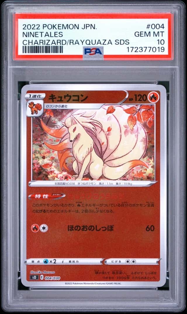 2022 POKEMON JAPANESE CHARIZARD VSTAR VS RAYQUAZA DECK #004 NINETALES PSA 10