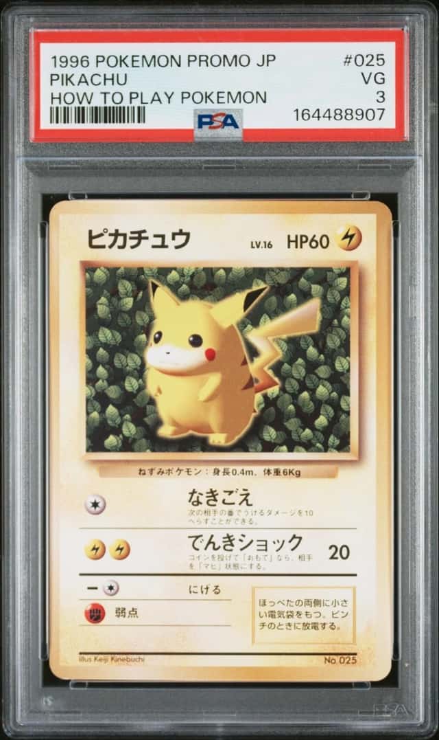 1996 POKEMON JAPANESE PROMO #025 PIKACHU PSA 3