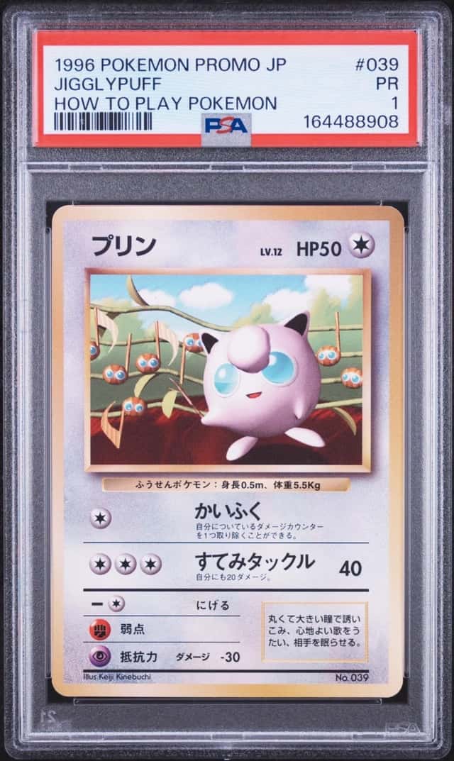 1996 POKEMON JAPANESE PROMO #039 JIGGLYPUFF PSA 1