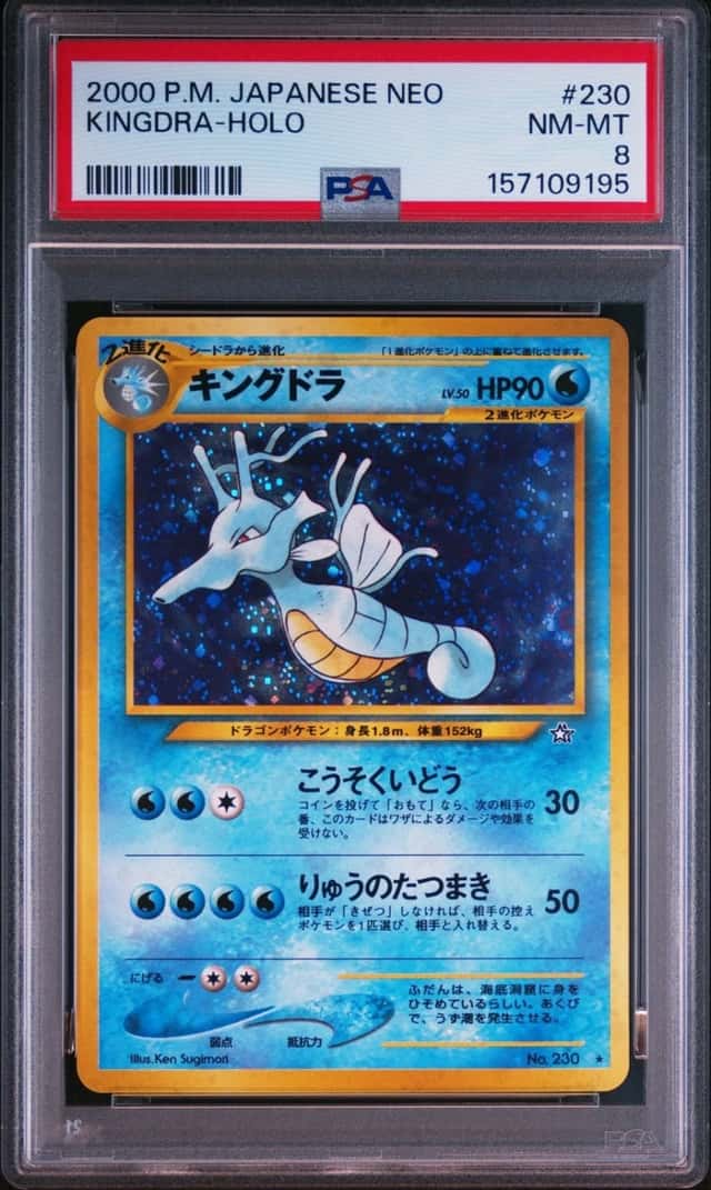 Kingdra