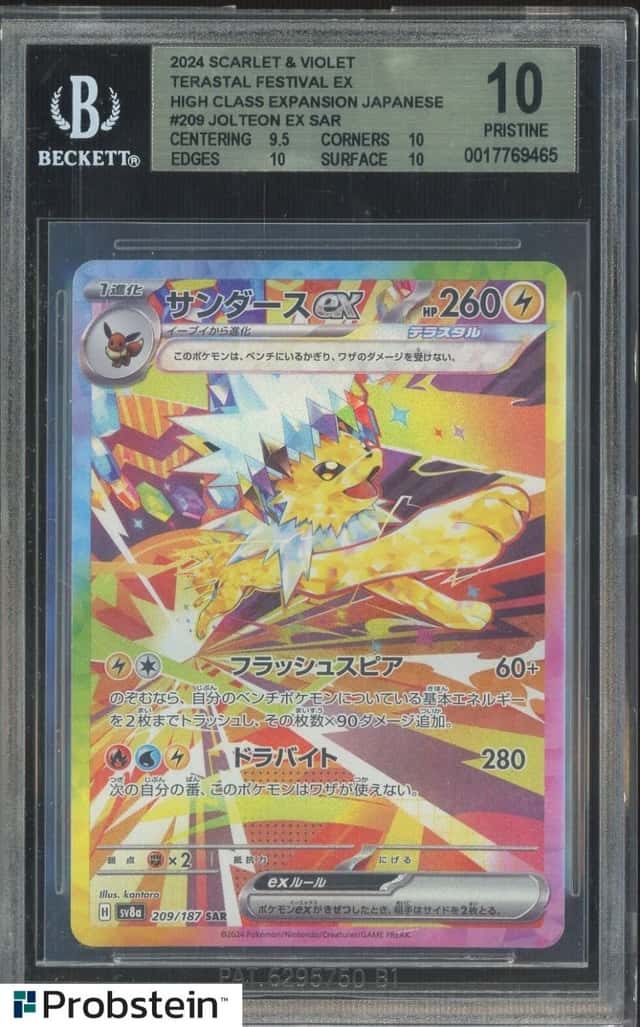 JOLTEON ex