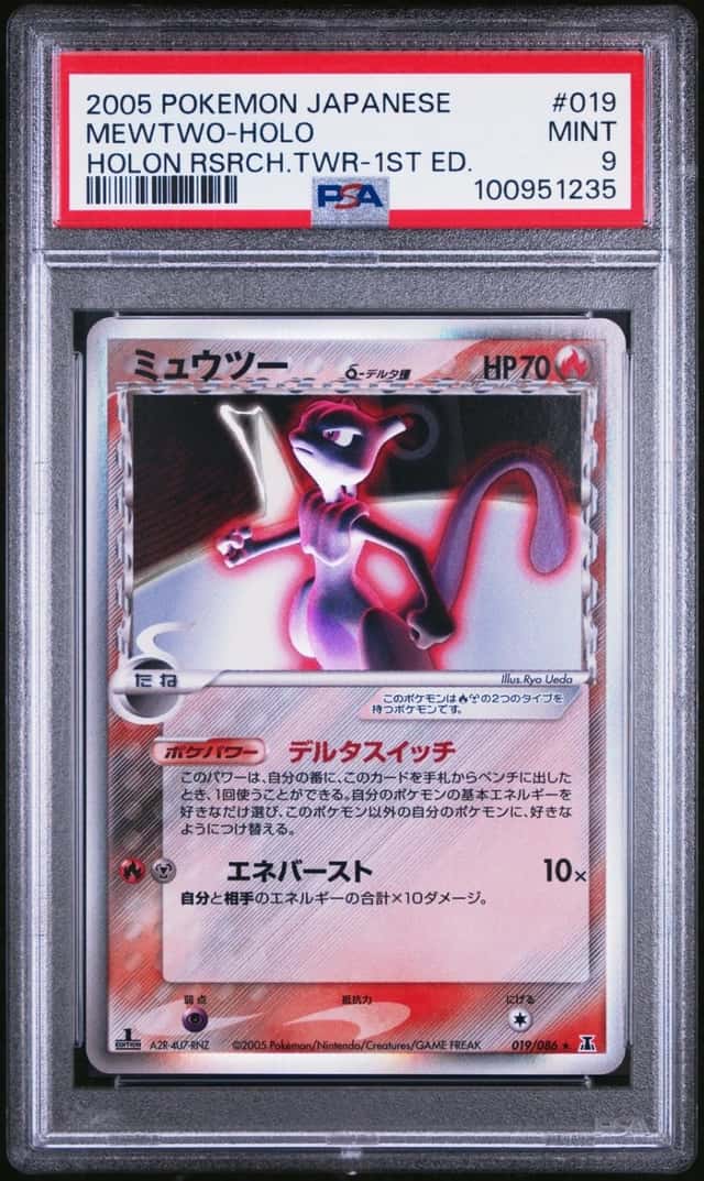 Mewtwo