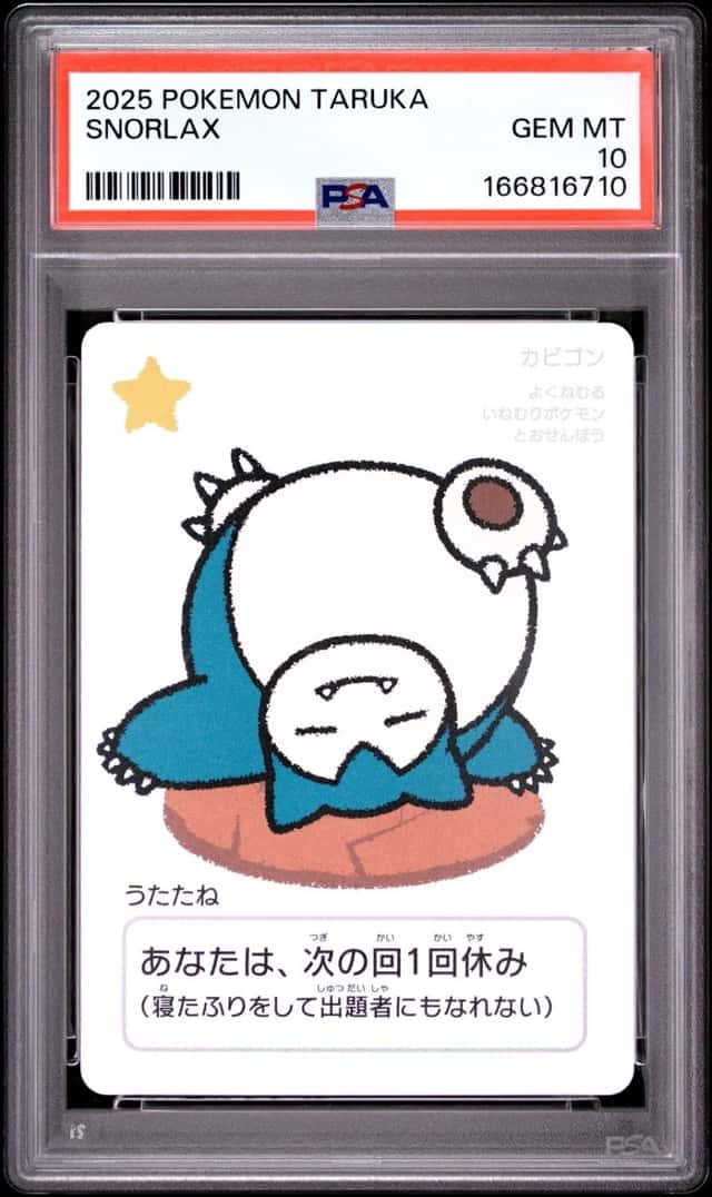 Snorlax