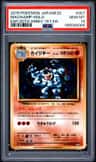 Machamp