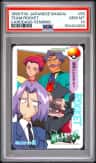 Team Rocket