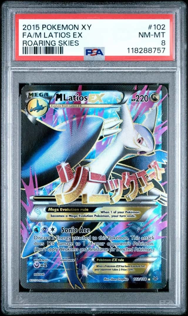 M Latios EX