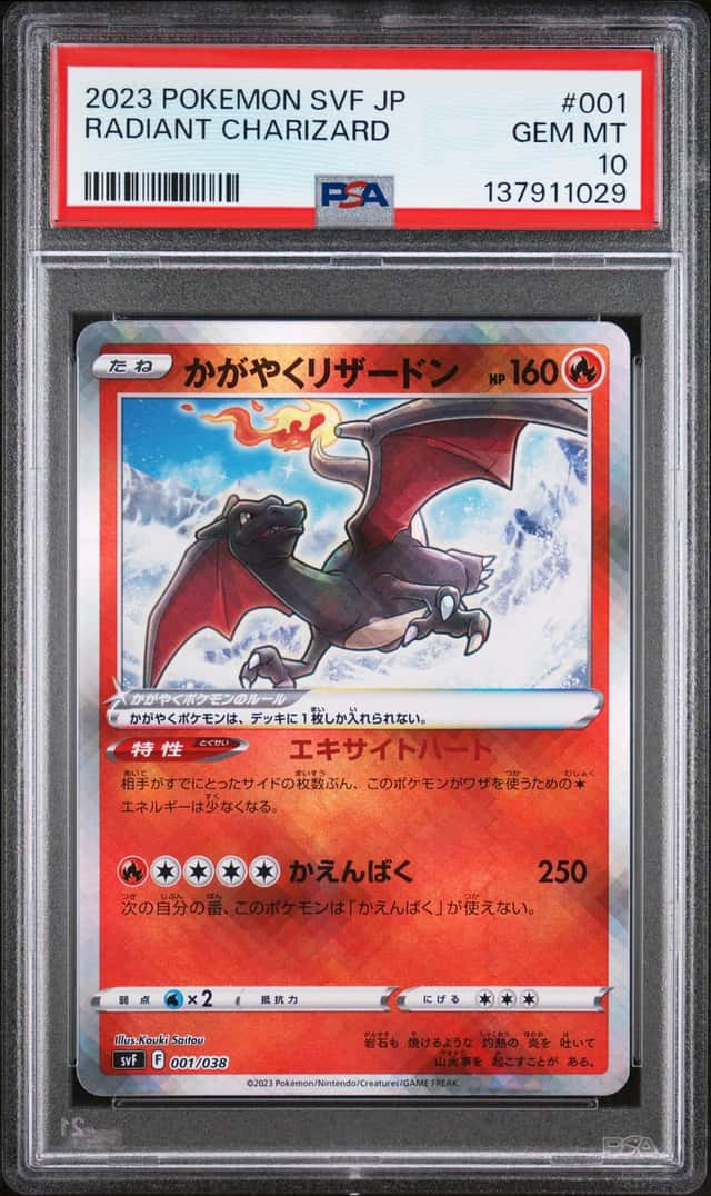 Radiant Charizard