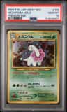 Meganium