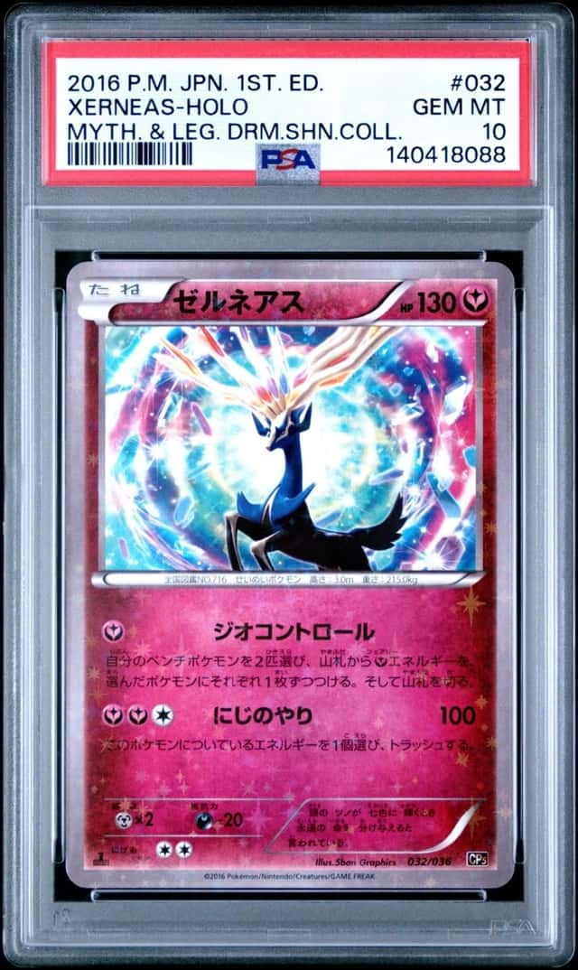 Xerneas