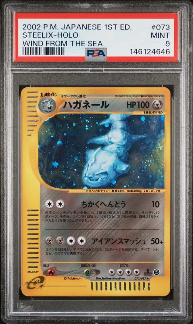 Steelix