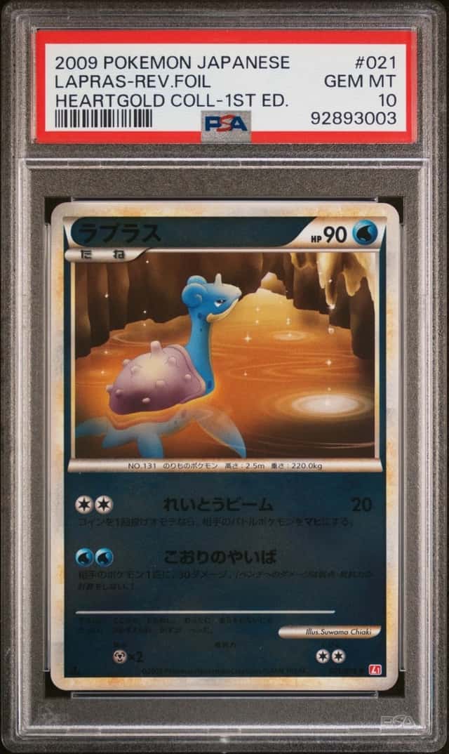 Lapras