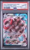 Blastoise Vmax