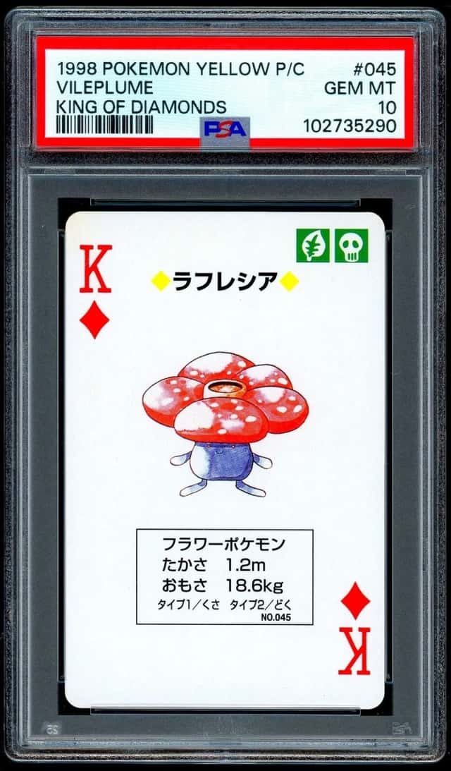 Vileplume
