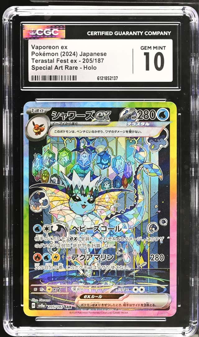 VAPOREON ex