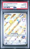 Joltik