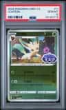 Leafeon