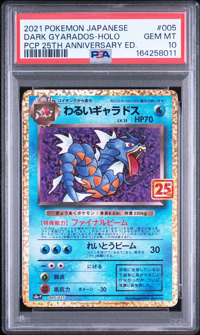 Dark Gyarados