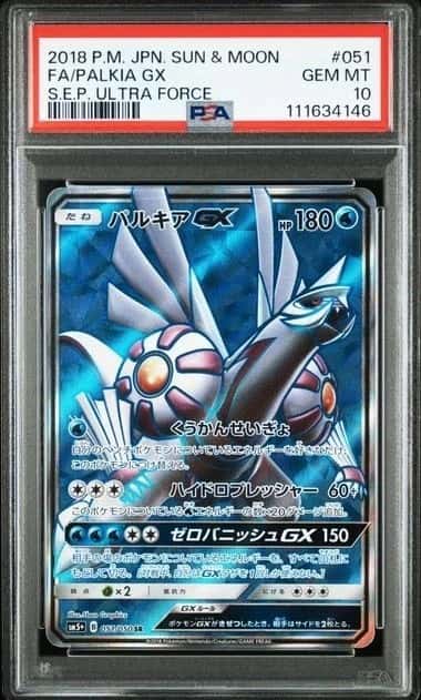 Palkia GX