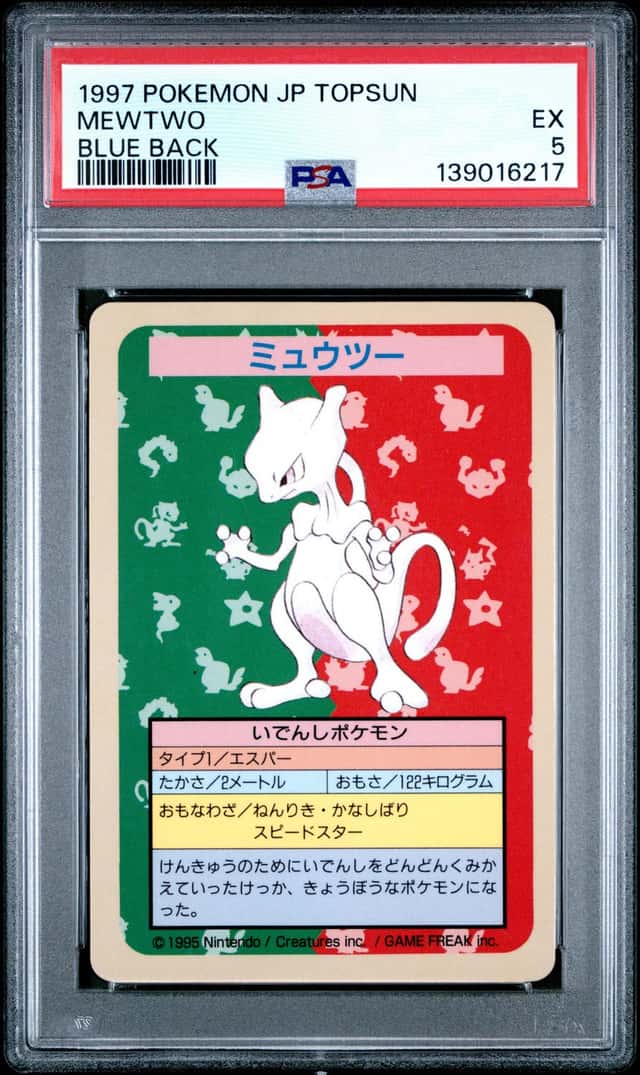 Mewtwo