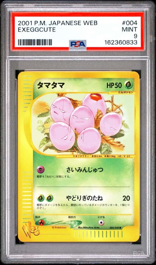 Exeggcute