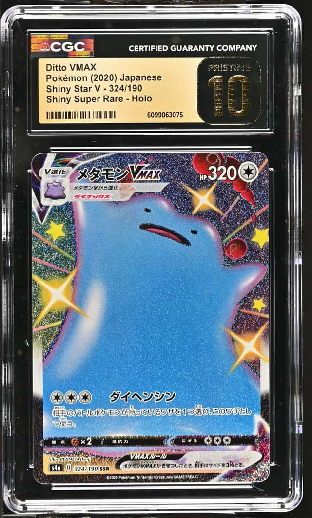 Ditto VMAX