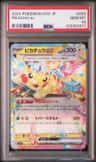 Pikachu Ex