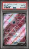 Mew Ex
